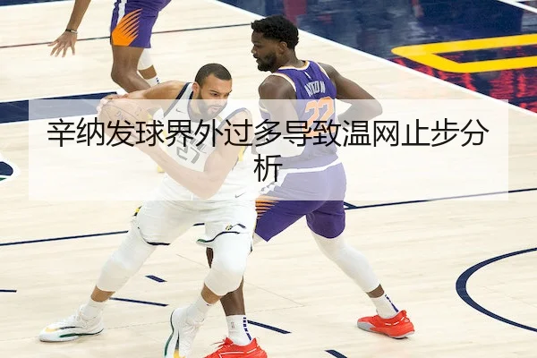 xin-na-fa-qiu-jie-wai-guo-duo-dao-zhi-wen-wang-zhi-bu-fen-xi-2-559.jpg